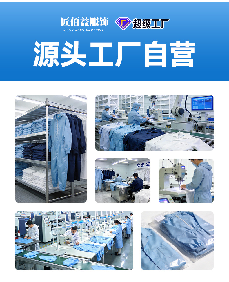 防静电服_23.jpg