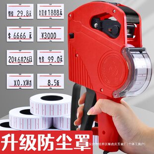 Coding machine price marking machine price marking machine money automatic manual date marking machine price marking machine price