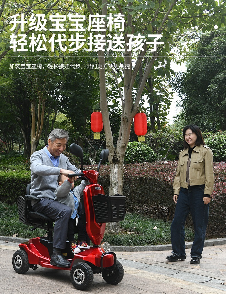 Factory direct supply for the elderly walking electric car adult folding four-wheel car for the elderly disabled battery car sightseeing car