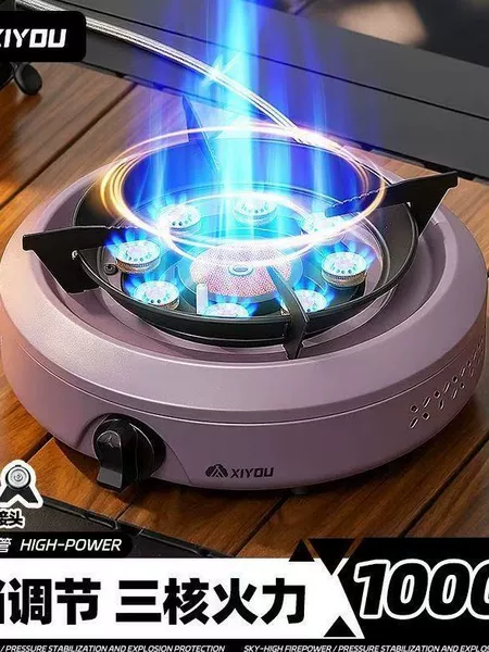Cassette Stove Split-Type Pressure-Regulated 2026 New Model 8-Star Tea Brewing Gas Stove Outdoor Portable Camping Picnic Stove
