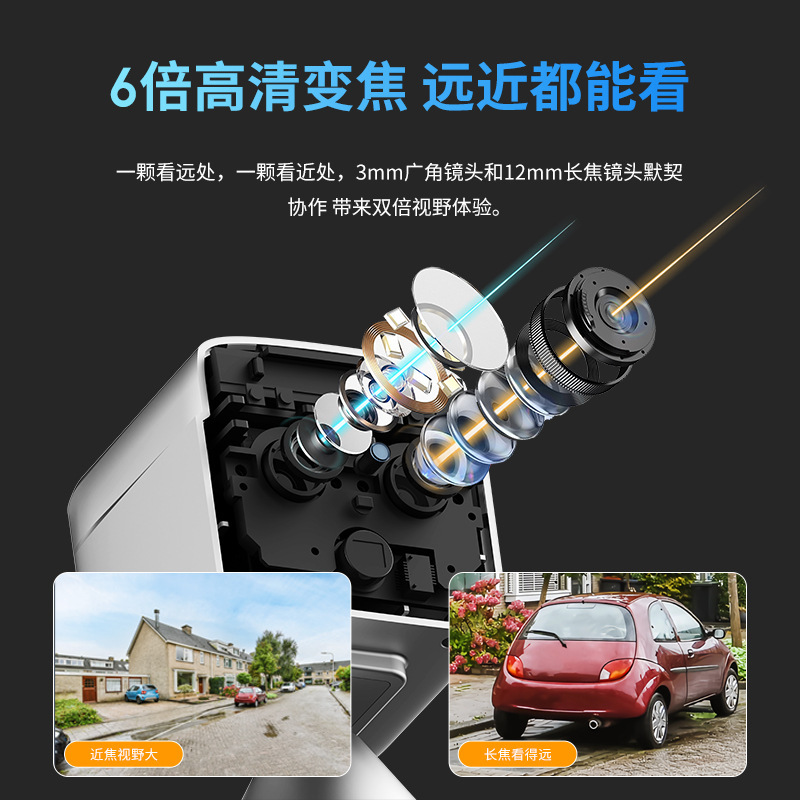 4G ソーラー双眼 HD 監視カメラワイヤレス wifi 自動追跡赤外線ナイトビジョンモニター|undefined