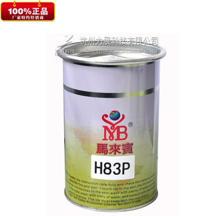 �R���eH83��̎��PP PE��ī �zӡ��ӡ��īPP,OPP,BOPPƬ����ī