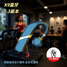 无线耳机单耳单边蓝牙耳机挂耳式入耳降噪长续航骑手开车健身听歌