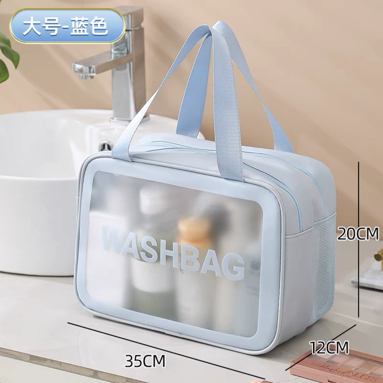 Cosmetic Travel Bag, Wet‑Dry Separation, Handheld & Shoulder Organizer, Small/Medium/Large