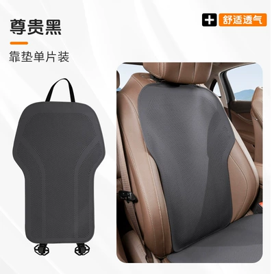 Seat cushion, seat cover | Menglong M6, second-generation Big Dog H9 - noble-blackbackrest-1-piece