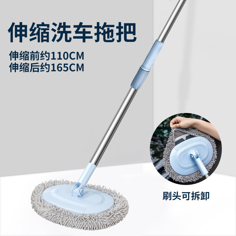 업그레이드 된 이동식 세차 Mop 8986