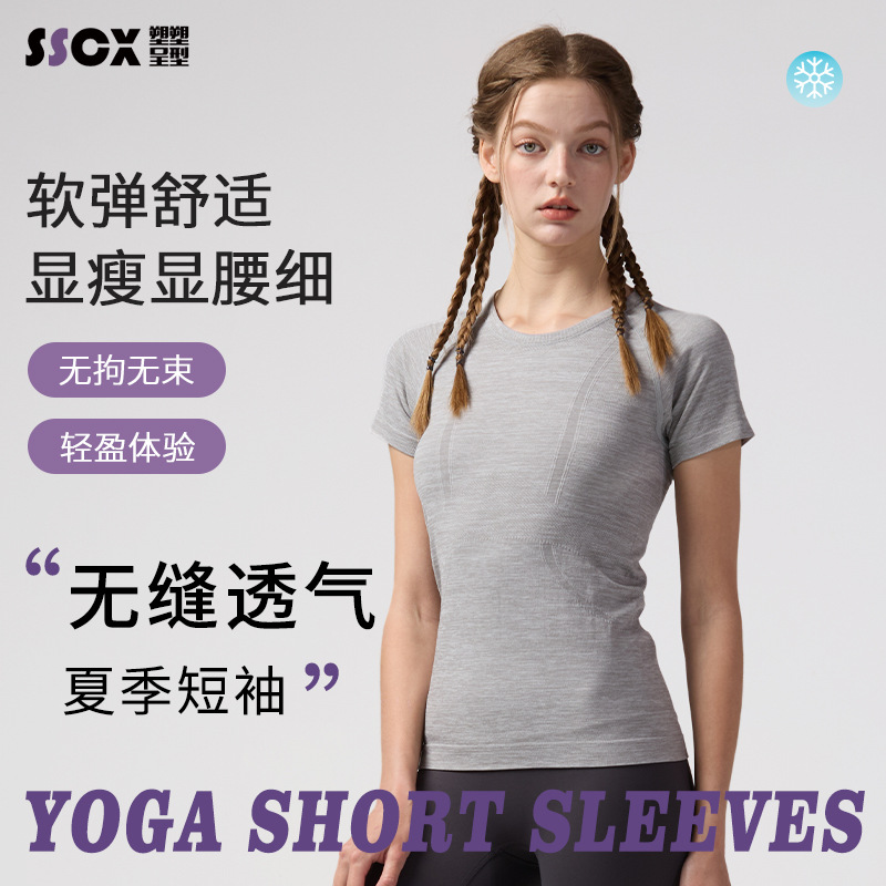 Lulu Yoga Clothing for Women, Seamless Slim-Fitting Yoga Short-Sleeved Slimming Breathable Sports Top Short-Sleeved Yoga Quick-Drying Clothing