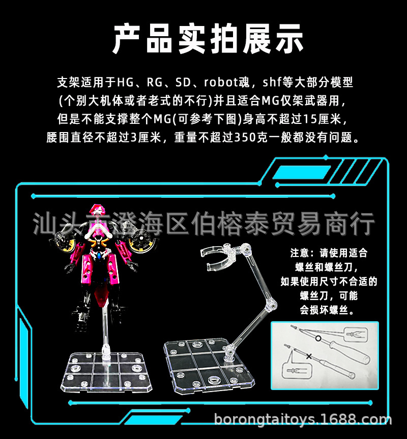 新3368详情_07.jpg