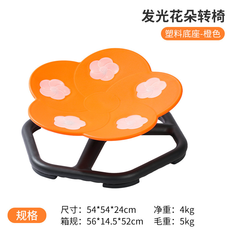 跨境玩具旋转椅儿童平衡转椅感统训练器材家用多功能发光音乐玩具|undefined