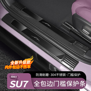 �m���С��SU7�T���l���o�N���P䓷���ӭ�e�_̤�������o����b