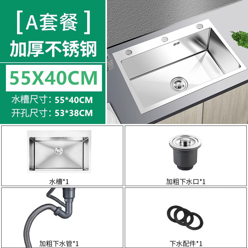 Fábrica directa 304 acero inoxidable dibujado a mano engrosado paquete de fregadero de doble ranura gran ranura de cocina lavado de verduras
