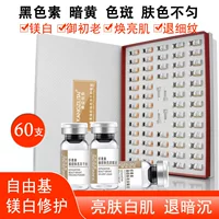 JIC Astaxantin Essence Water Увлажнение, увлажнение, очищение, осветление пор, цвет кожи Набор сублимированной пудры Салон красоты Уход за кожей