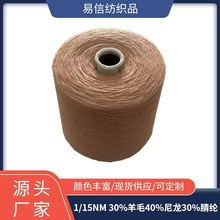 1/15NM 30%����ū��ë�l40%����30%��] ��ë�켏����