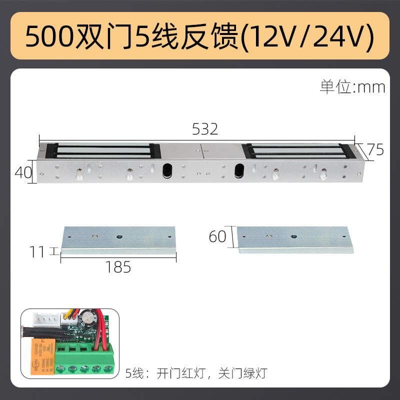 280kg cerradura magnética de una sola puerta 60kg cerradura de cámara secreta 180kg cerradura de succión electromagnética 350kg cerradura de control de acceso 500kg cerradura de control eléctrico