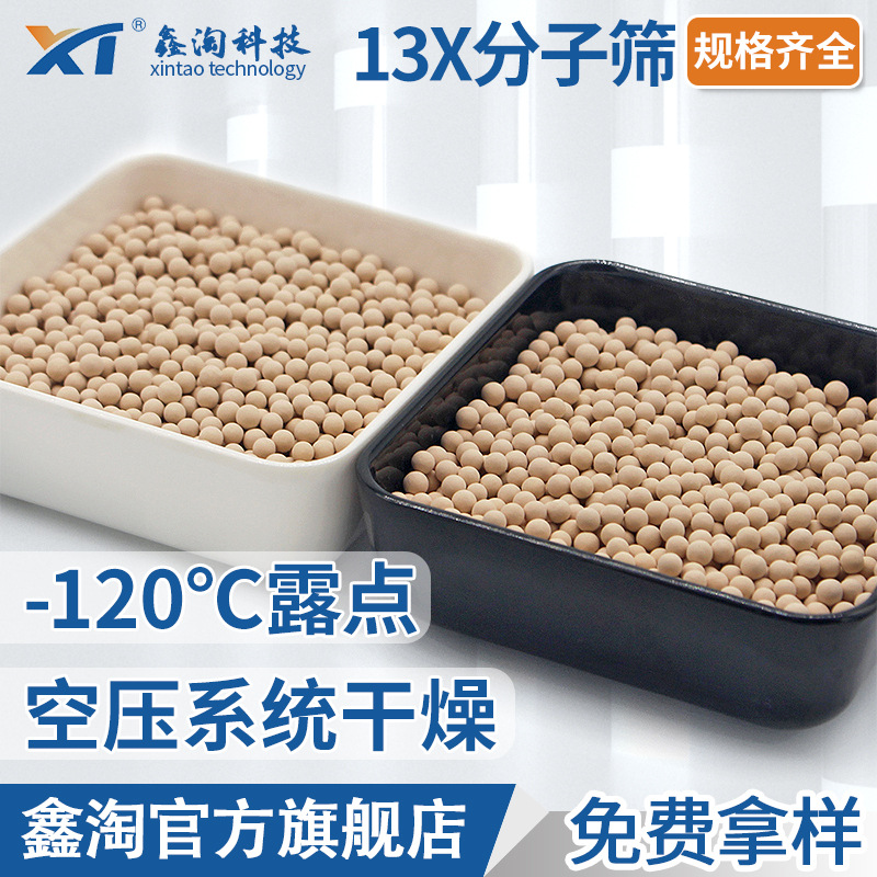 13x 10A 13x-10a