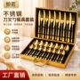 酒店件套新品西式刀叉勺