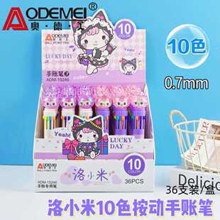 �W������С��10ɫ�������~�P0.7mm��ͨ��ɫ�A��P�W����ӛ�P���l