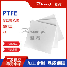 ��ɫ���ķ���ϩ�� ���wF4��ĥ�͸ߜظ����F����������PTFE��ӹ�