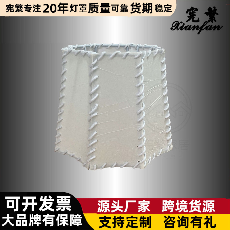 Enrollamiento de mano de piel de oveja de PVC lámpara de cabezal de cama creativa ocho lados E14 lámpara de piso de dormitorio lámpara de caja fábrica de lámpara