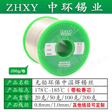 ���a�z�h���o�U�a�y�GSn64.7Bi35Ag0.3�a��178-185���М��a�z���]