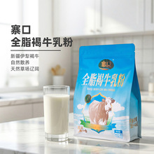 կ���½�ȫ֬��ţ���400g���̲��300gС���ߵ��׼�ţ������̷�