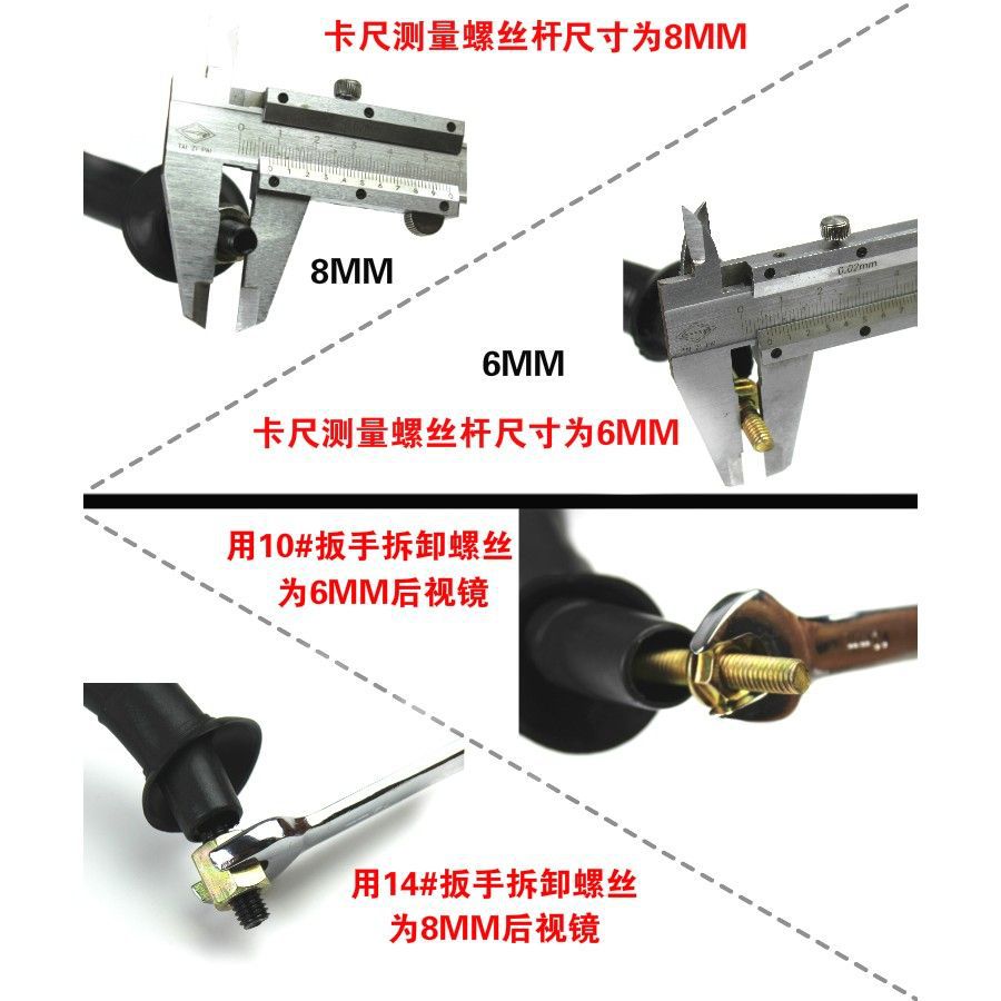 Nuevo sol Verde fuente universal 8mm espejo retrovisor Pedal batería eléctrica coche espejo retrovisor 6mm reflectante modificado