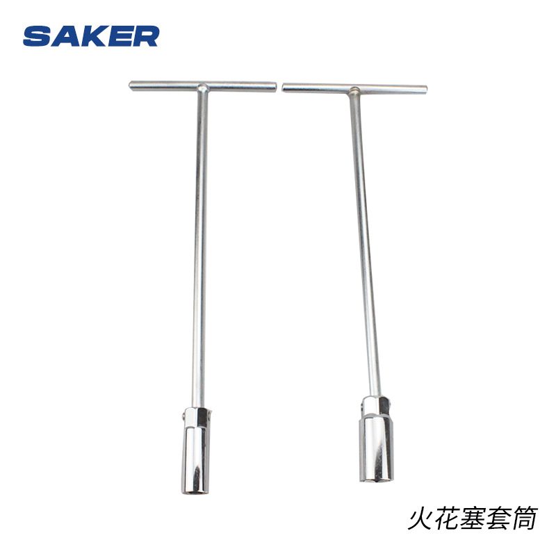火花塞套筒 火花塞扳手万向加长型 火花塞拆装供应