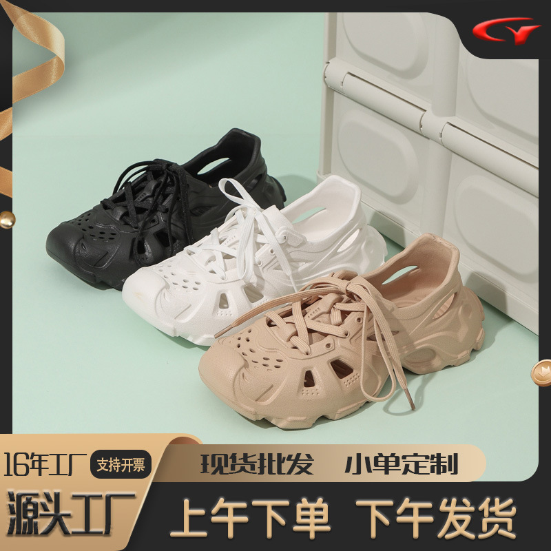 跨境凉鞋夏季男士凉鞋女款EVA厚底运动儿童洞洞鞋拖鞋外穿凉鞋男