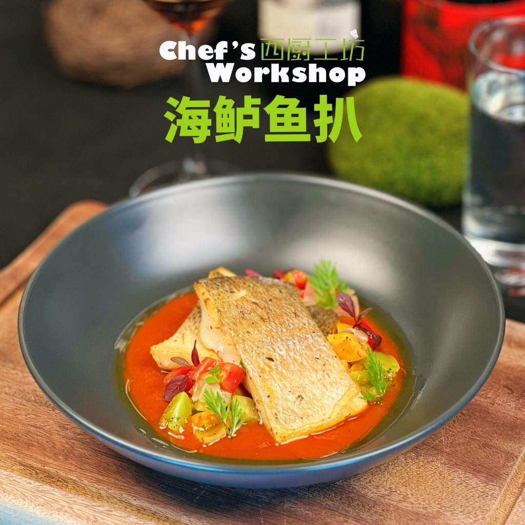 微调理海鲈鱼扒餐饮商用海鲈鱼扒半成品调理海鲈鱼扒西餐海鲈鱼扒