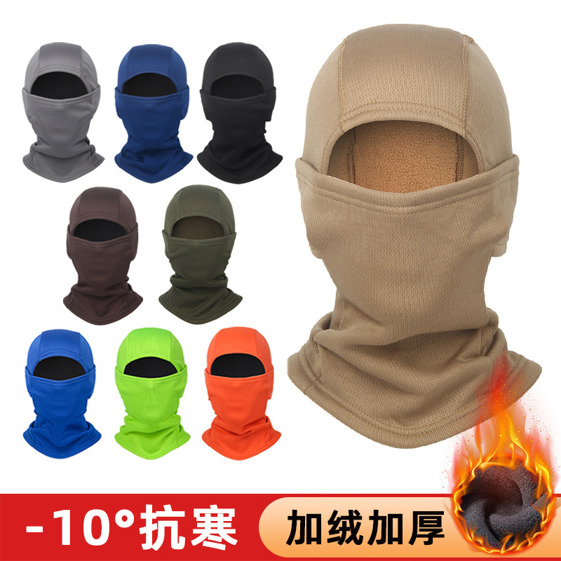 Cross-border Autumn and Winter Thickened Headgear Quick-drying Tactical Flying Tiger Mask Riding Plus Velvet Cap Balaclava Hat Chief Hat
