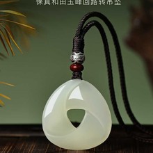 天然正品和田玉时来运转玉吊坠平安扣峰回路转挂坠玉佩项链男女款