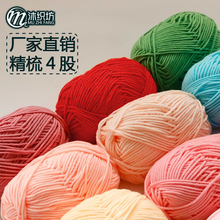 �Ĺ�ţ����ë���F4�ɴ�tɫ�Gɫë���ֹ���������diy���ϰ�