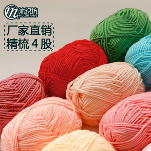 �Ĺ�ţ����ë���F4�ɴ�tɫ�Gɫë���ֹ���������diy���ϰ�