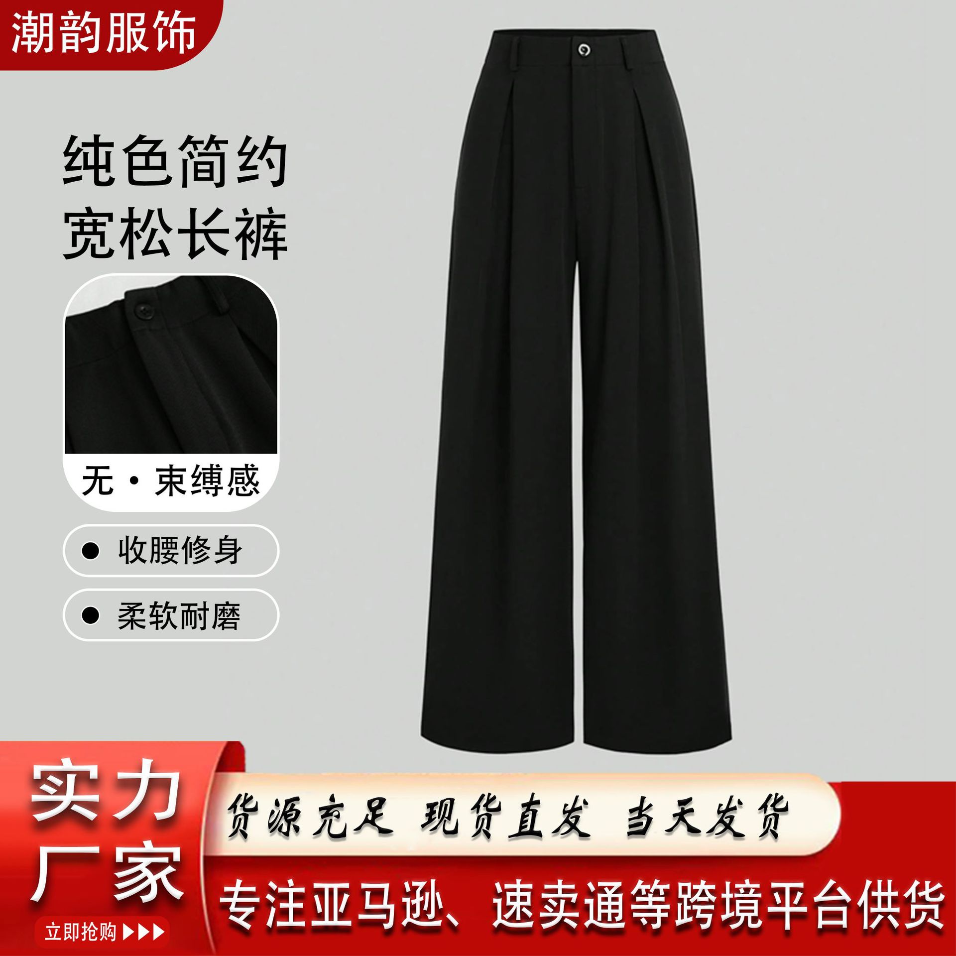 Solid color demi-season design trousers for leisure