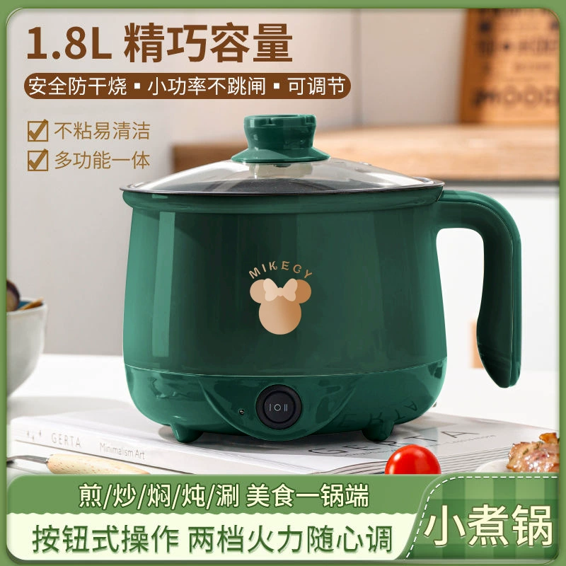 Внешняя торговля специализируется на приготовлении и приготовлении маленькой электрической кастрюли многофункциональной электрической кастрюли