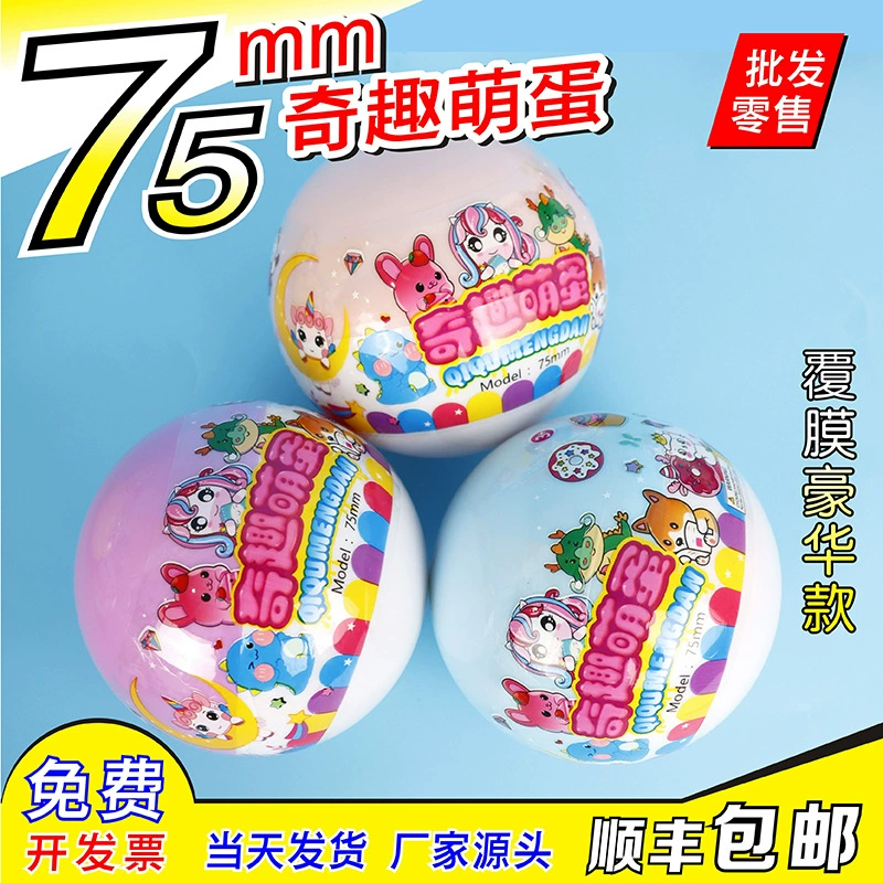 Производители напрямую поставляют новые 75 мм забавные яйца