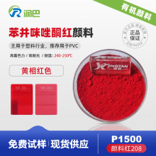 �����ЙC���P1500��͸�������ñ��K����ͪ�t����S��t��ϼt208