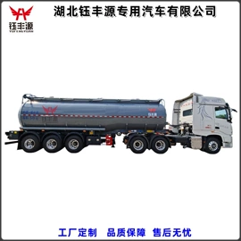 液罐车;集装箱;挂车