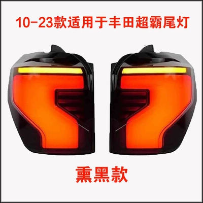 Led Daytime Running Lights, Through-Light – Tail light - 10-23-speedmaster-taillight-assembly-set-smoked-version-3