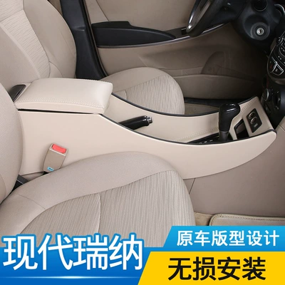 Channel cover modification, Armrest box