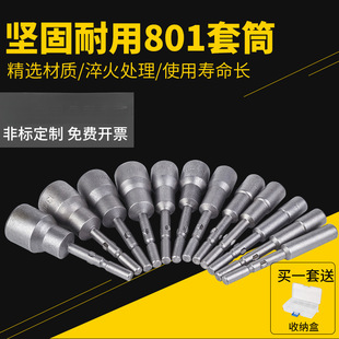 801����� ��Ͳ���^������Ͳ���^��Ͳ늄��^4mm~19mm늄���Ͳ���^