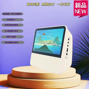 [便携式移动DVD播放机影碟机蓝牙cd光盘VCD家用儿童学习视频播放器]
