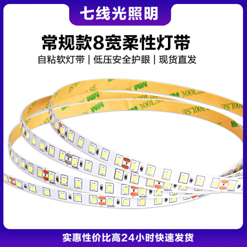 Soft LED strip 12V high brightness linear light for cabinet, shopping mall, ceiling decoration, specialized lighting bar 2835 LED strip wholesale