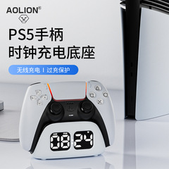 PS5ハンドル用急速充電充電ベース、目覚まし時計表示付きPS5ゲームハンドル充電ベース