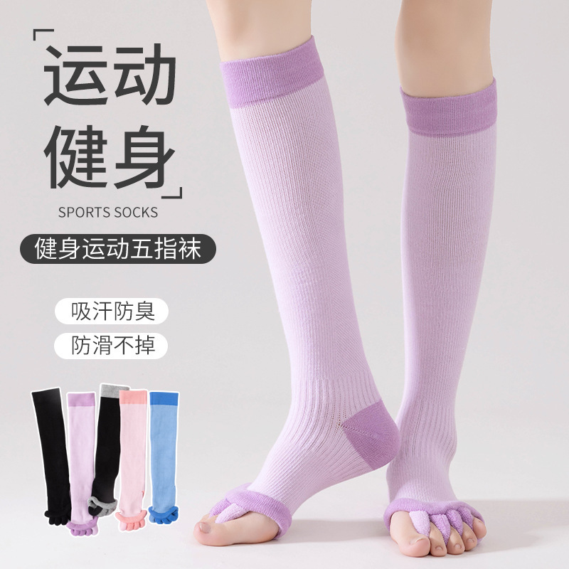 Yoga Five Finger Socks Non-slip Sweat Absorbing Sports Long Tube Toe Socks Corrective Thumb Socks Yoga Five Finger Socks Non-slip Sweat Absorbing Sports Long Tube Toe Socks Corrective Thumb Socks