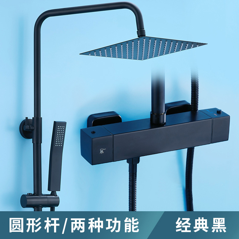 Ducha galvanizada de acero inoxidable con un botón de bloqueo térmico baño ducha de ducha de ducha de presión de baño de temperatura constante