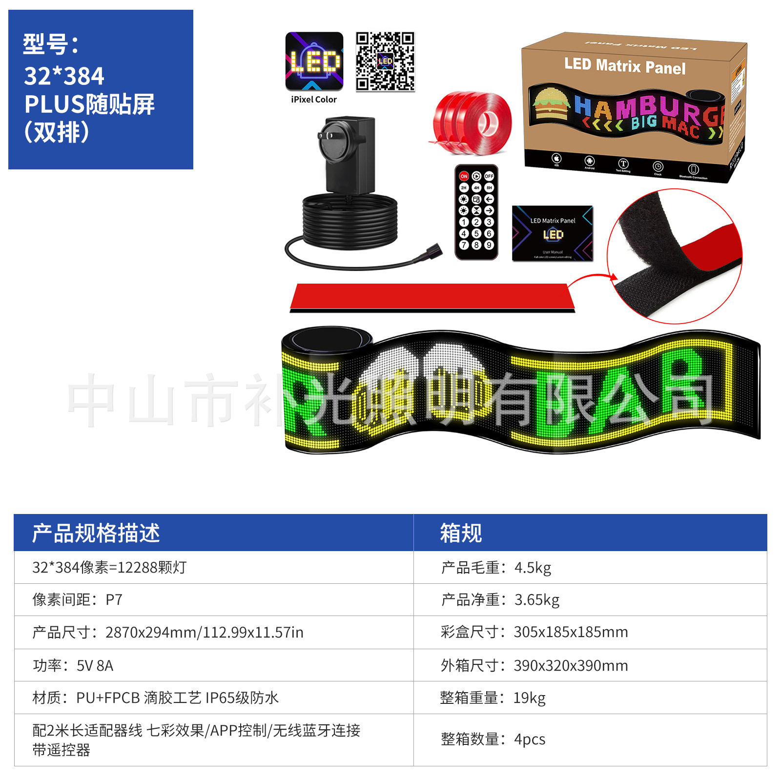 Explosiva transfronteriza LED flexible Demon Eye Display APP Bluetooth coche pantalla de publicidad a todo color precio de fábrica inteligente
