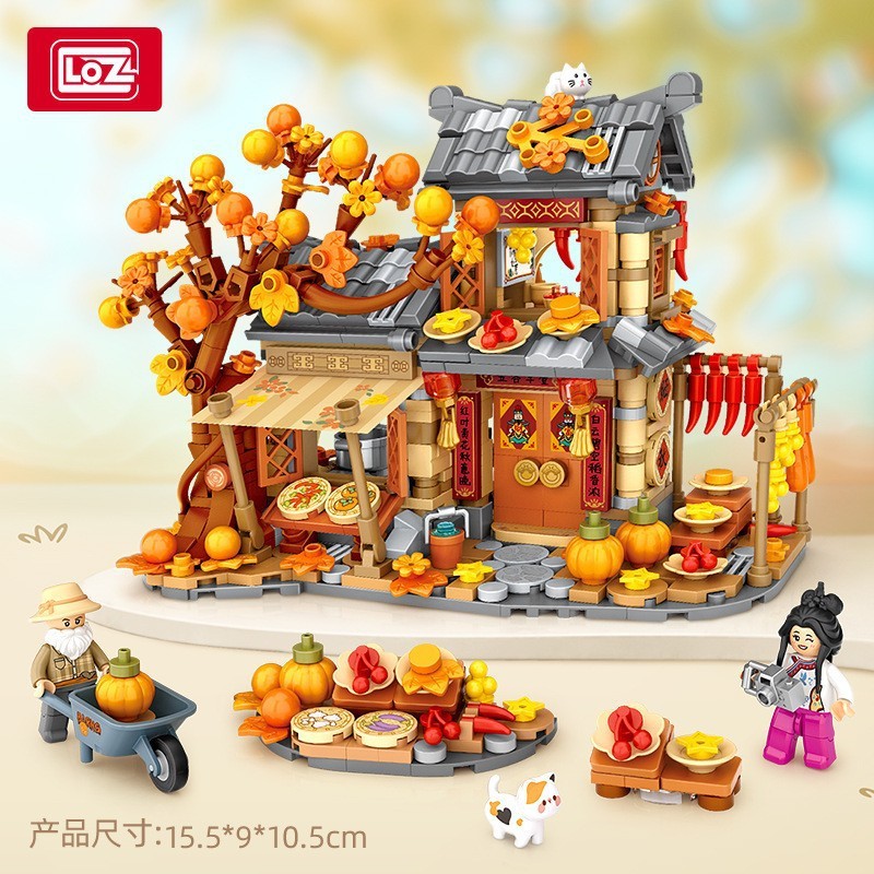 LOZ积木1379晒秋小屋灯光国潮小颗粒套装儿童高难度组装玩具房子|undefined