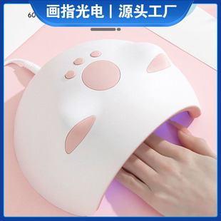 New Mini Kitten Manicure Lamp Dual Light Source Intelligent Induction Phototherapy Machine Cute Eld Manicure Baking Lamp USB Plug