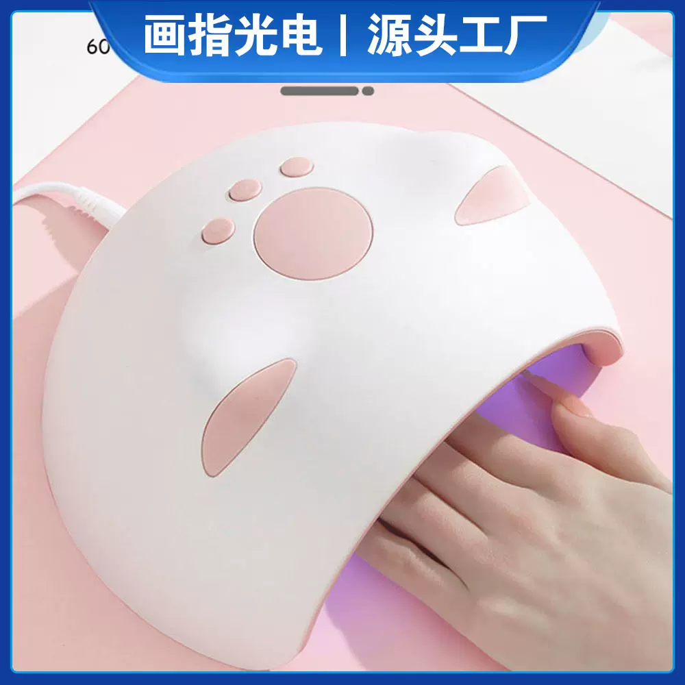 新款迷你小猫美甲灯双光源智能感应光疗机可爱ELD美甲烤灯USB插头